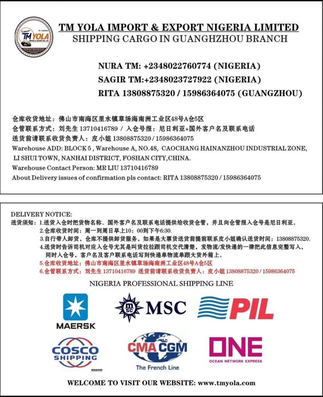 Foshan City Office